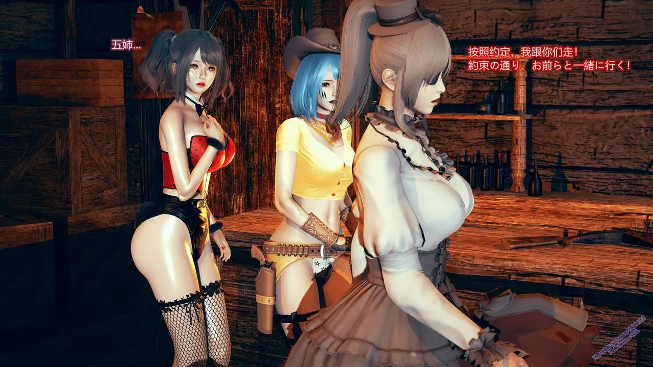 [3D]ElfSoul精魂之靈番外篇第08話