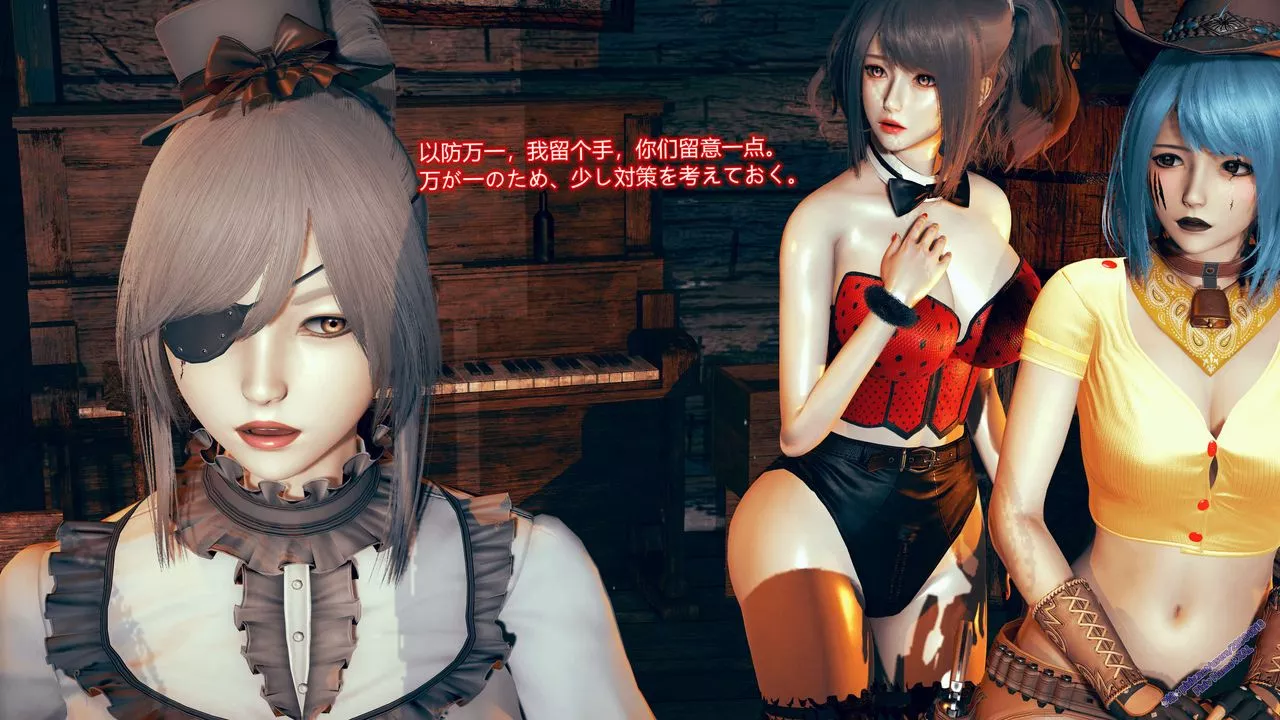 [3D]ElfSoul精魂之靈番外篇第08話
