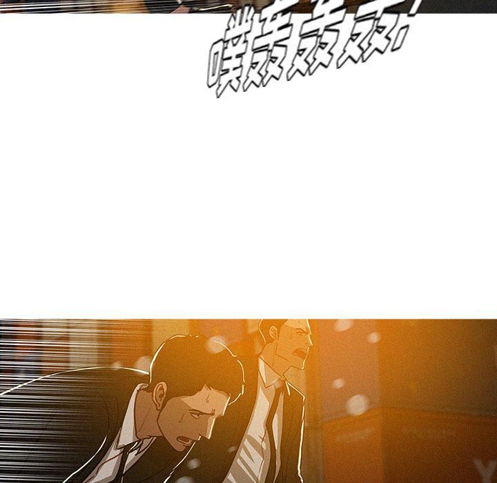 迷失天堂第13话