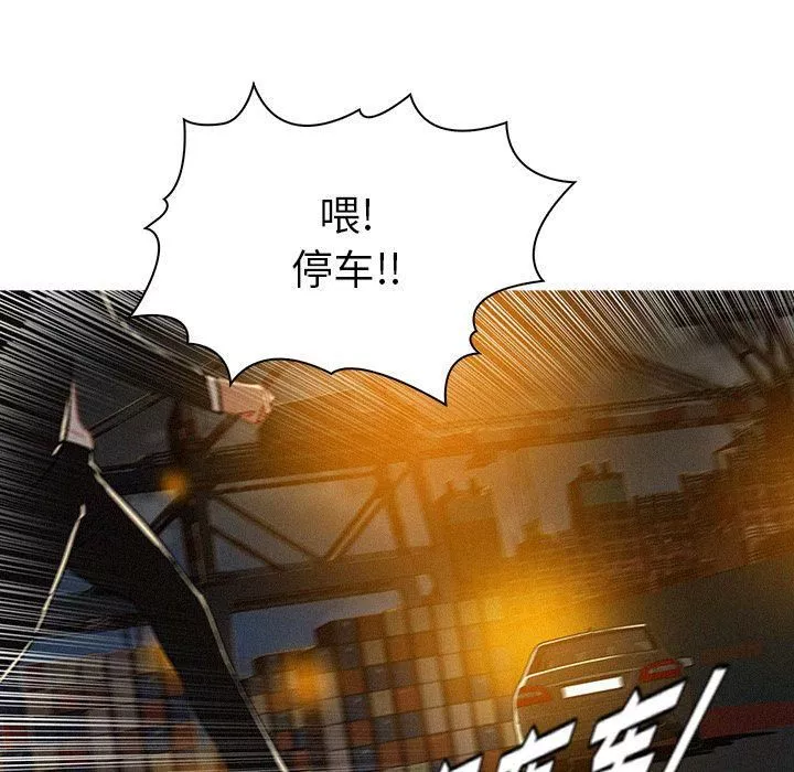 迷失天堂第13話