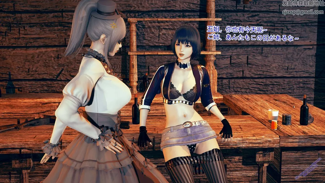 [3D]ElfSoul精魂之灵番外篇-第08话 - 图片 21