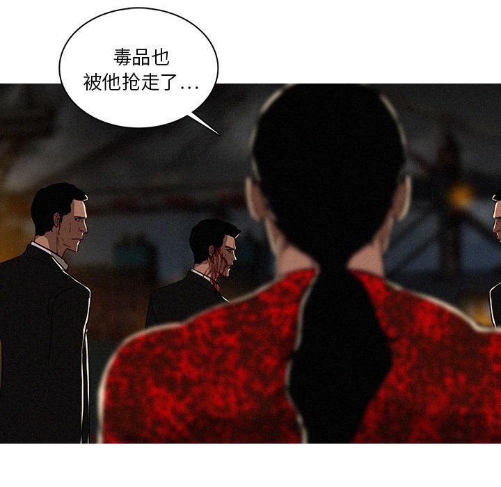 迷失天堂第13话