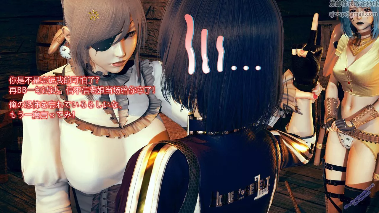 [3D]ElfSoul精魂之靈番外篇第08話