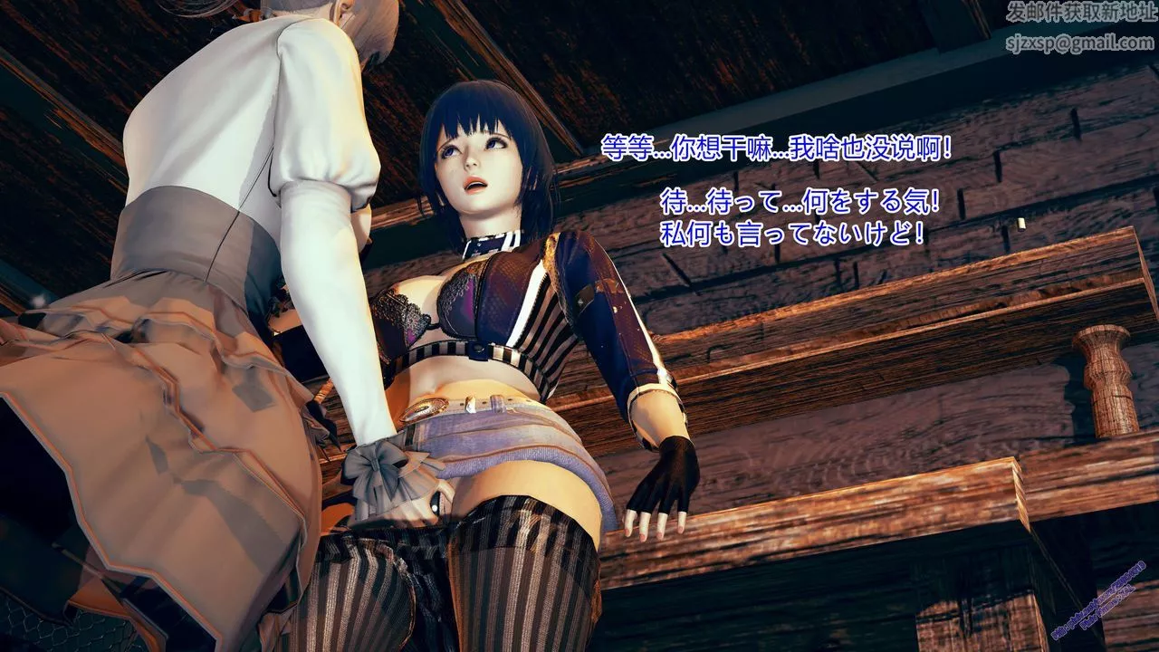 [3D]ElfSoul精魂之靈番外篇第08話
