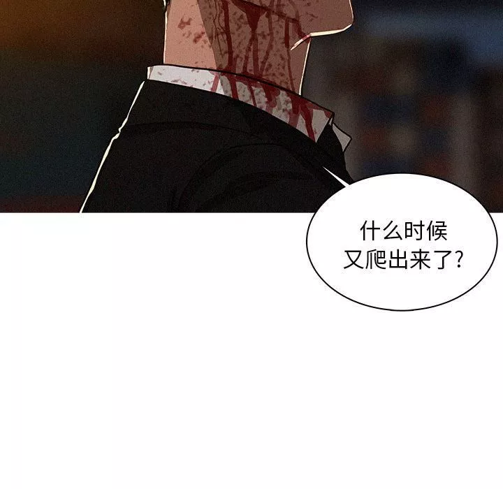 迷失天堂-第13话 - 图片 27