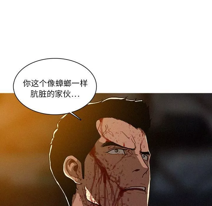 迷失天堂第13話