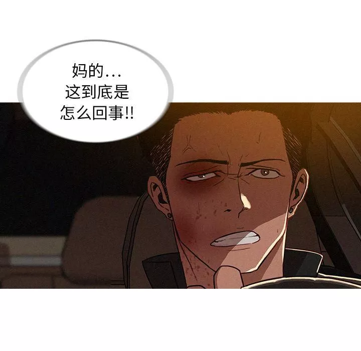 迷失天堂第13話