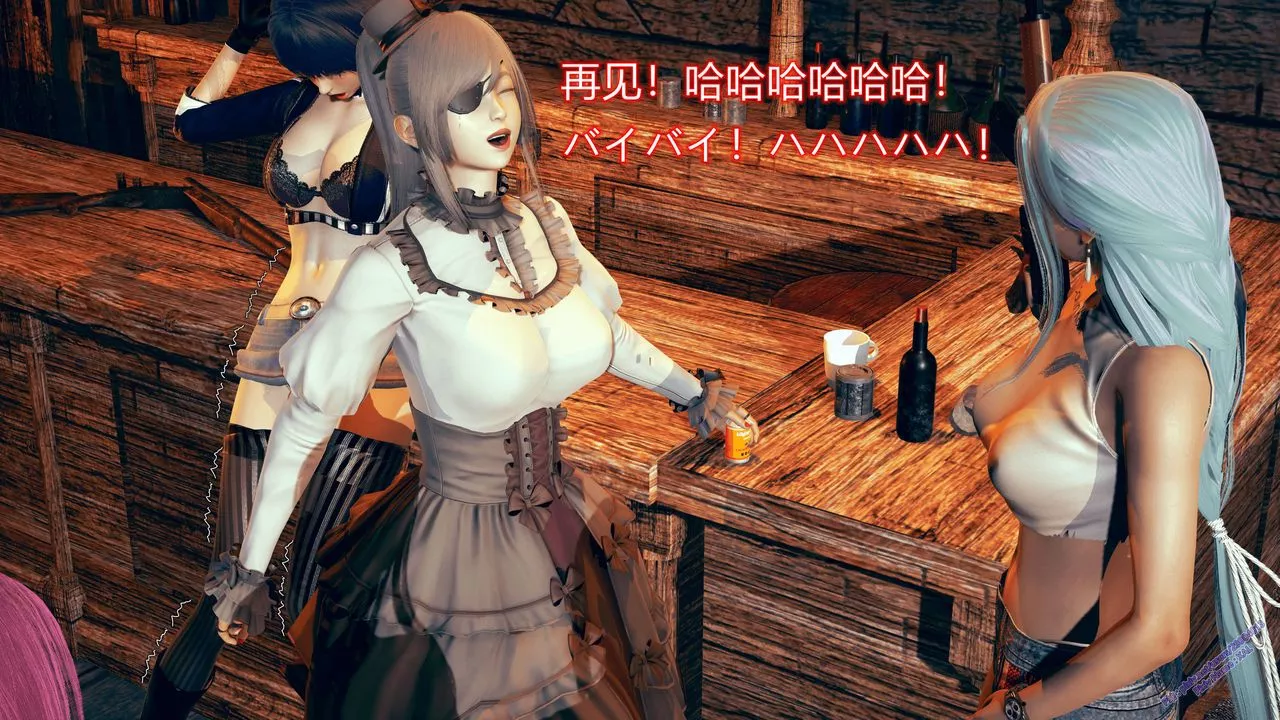 [3D]ElfSoul精魂之灵番外篇-第08话 - 图片 31