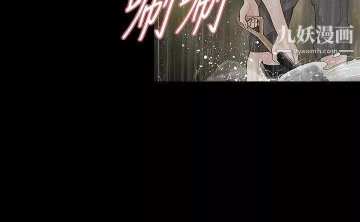 玩火-第39话-抓住那个男的 - 图片 23