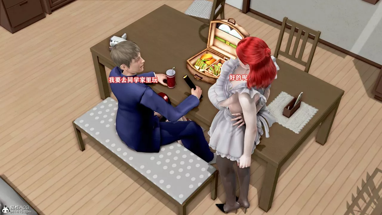 [3D]肉欲熟母短篇-第06话 - 图片 10