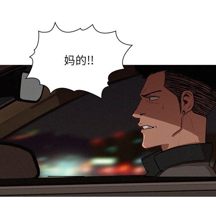 迷失天堂第13话