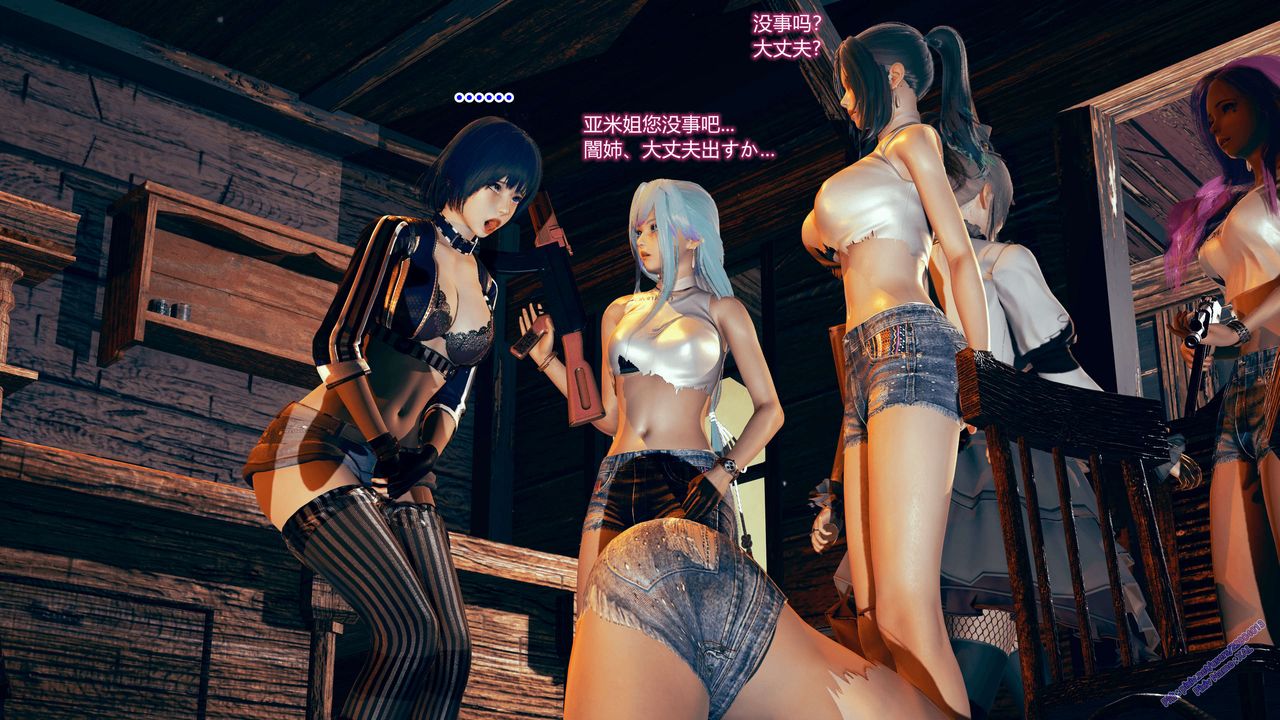 [3D]ElfSoul精魂之灵番外篇第08话