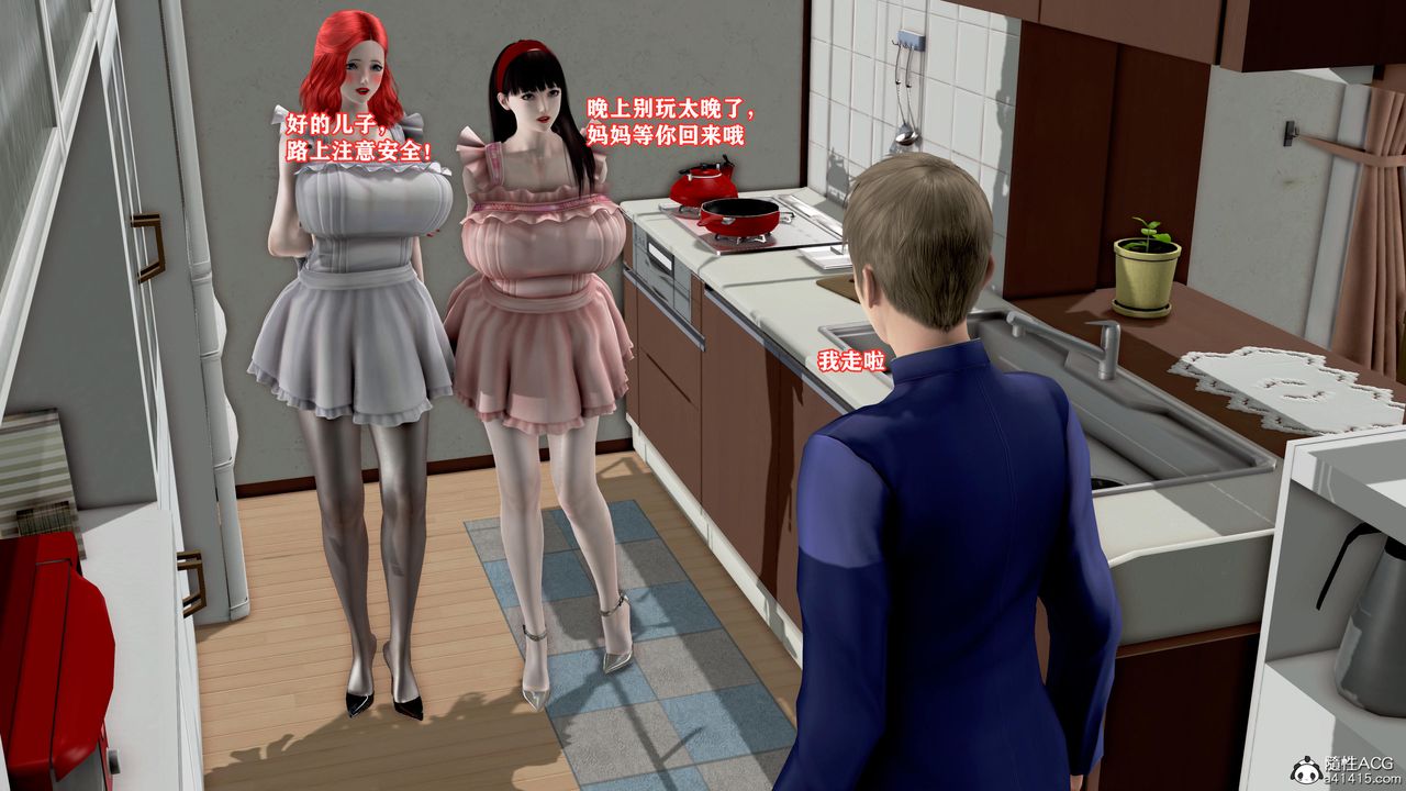 [3D]肉欲熟母短篇第06话
