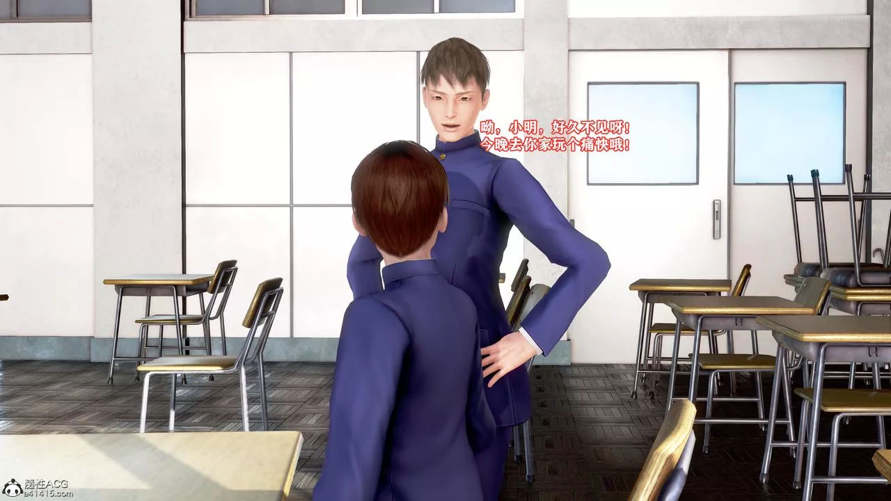[3D]肉欲熟母短篇-第06话 - 图片 13