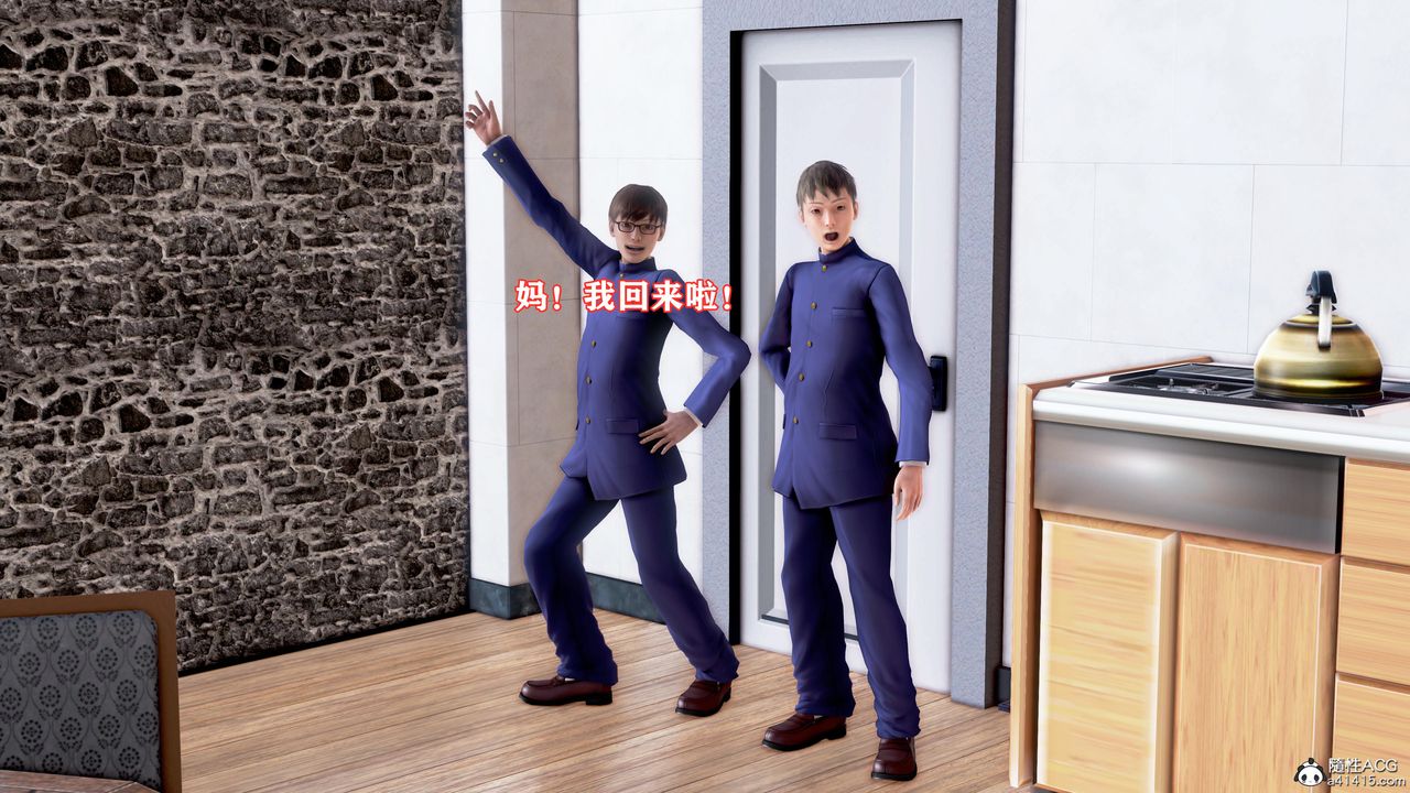 [3D]肉欲熟母短篇第06话