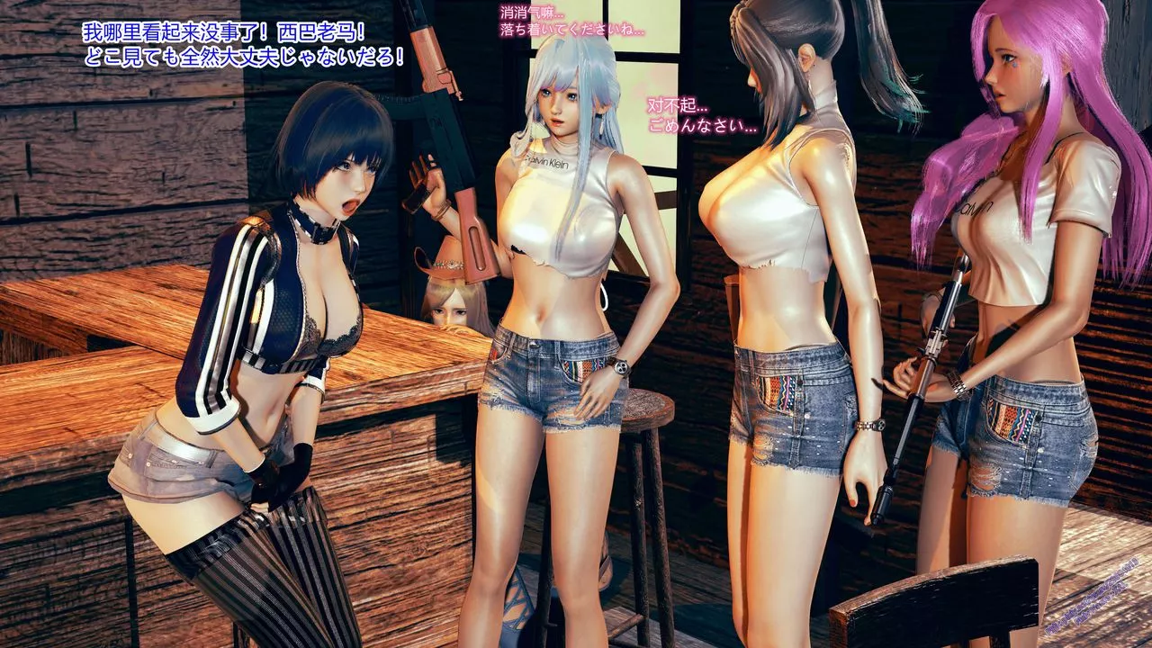 [3D]ElfSoul精魂之靈番外篇第08話