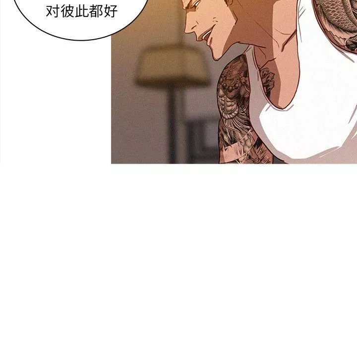 迷失天堂第13話