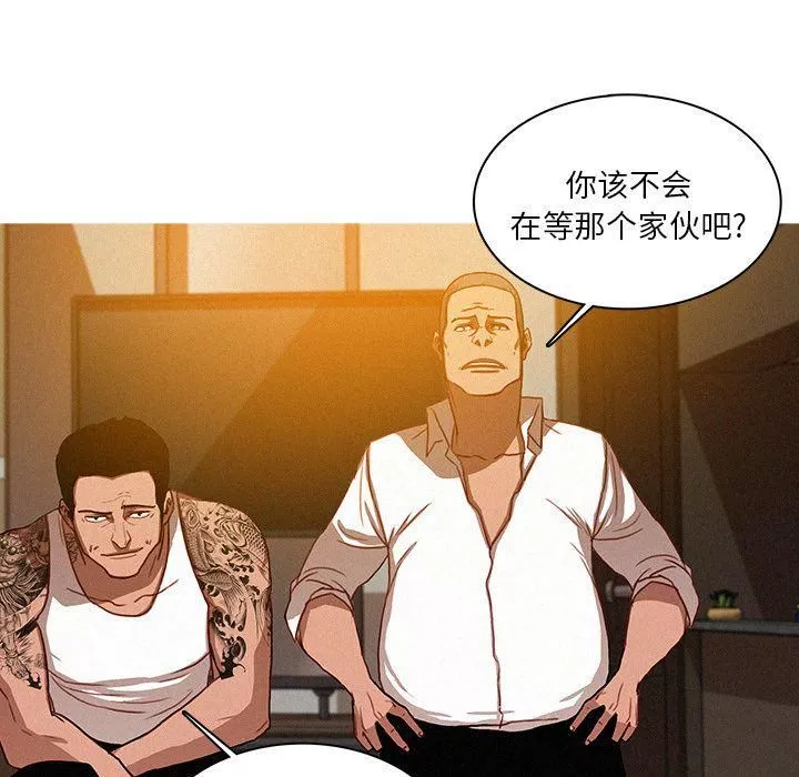迷失天堂第13話