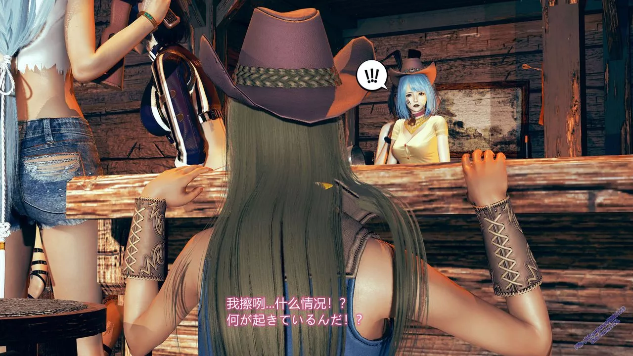 [3D]ElfSoul精魂之靈番外篇第08話