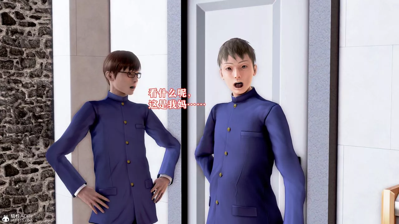[3D]肉欲熟母短篇第06話