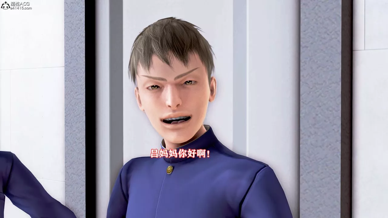 [3D]肉欲熟母短篇-第06话 - 图片 23