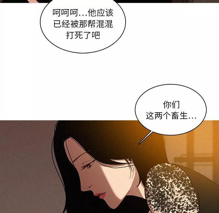 迷失天堂第13話