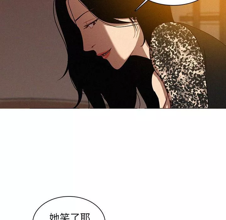 迷失天堂-第13话 - 图片 54