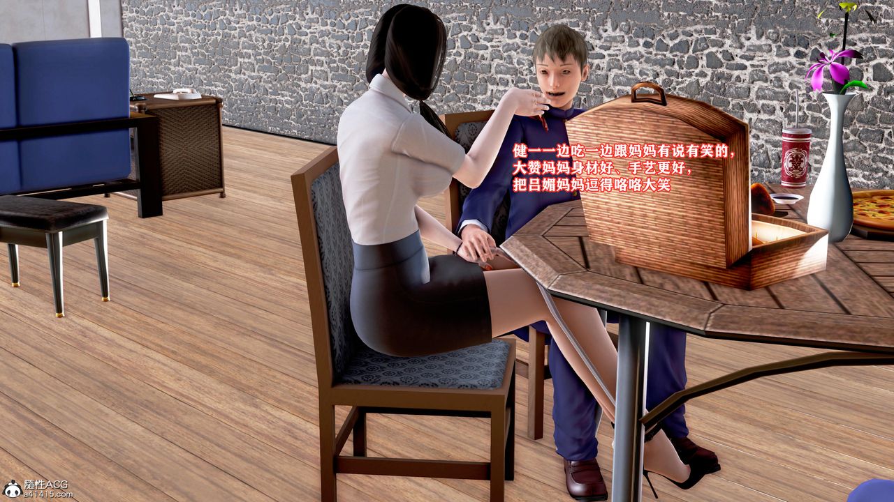 [3D]肉欲熟母短篇第06话