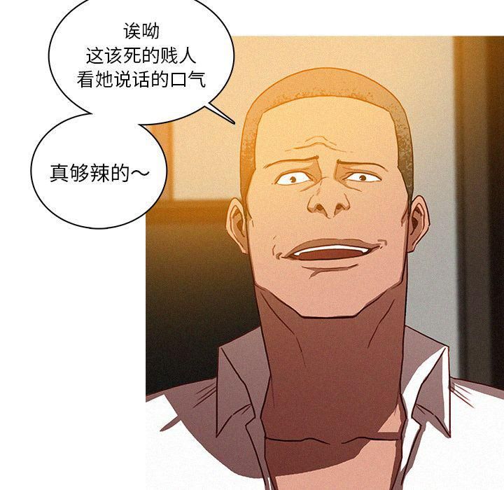 迷失天堂第13話