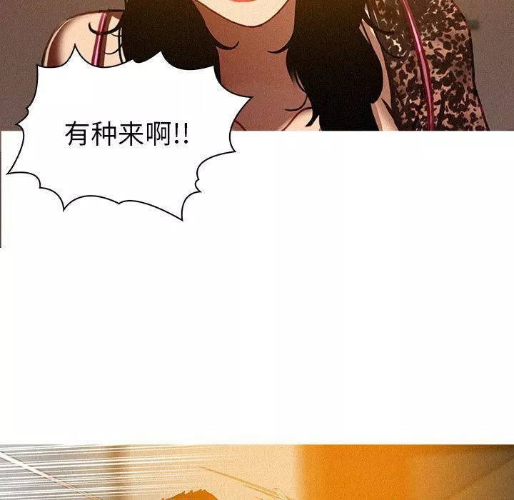 迷失天堂第13話