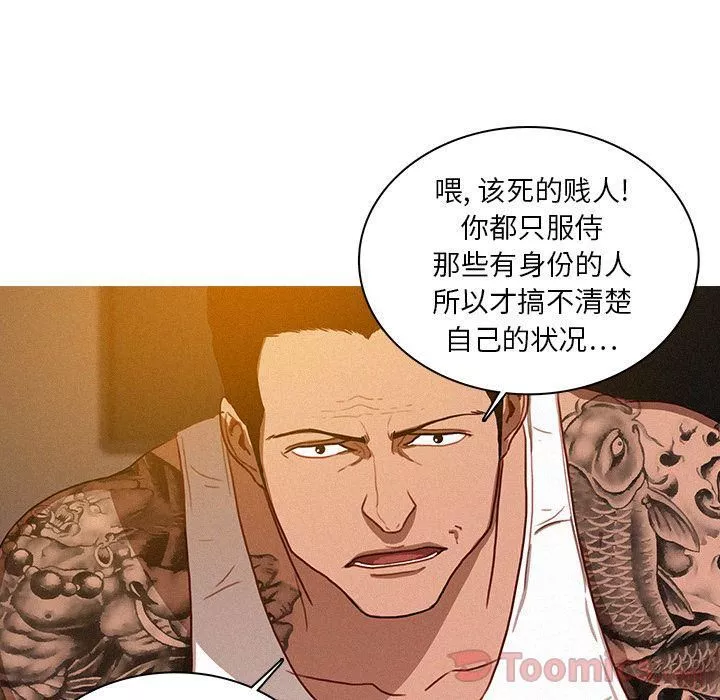 迷失天堂第13話