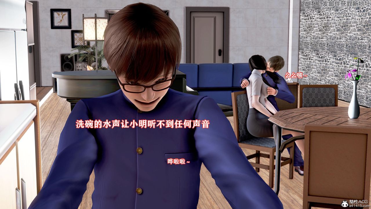 [3D]肉欲熟母短篇第06話