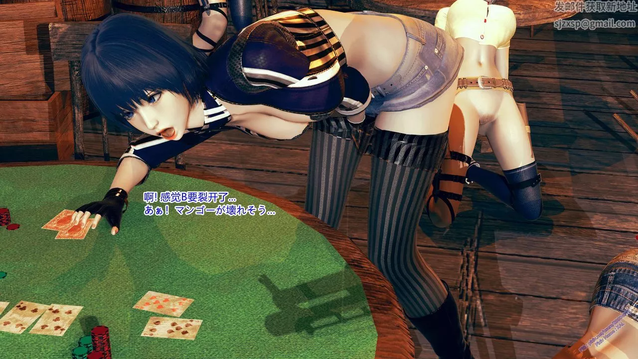[3D]ElfSoul精魂之靈番外篇第08話