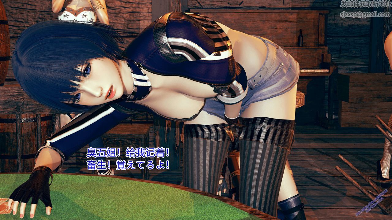 [3D]ElfSoul精魂之靈番外篇第08話