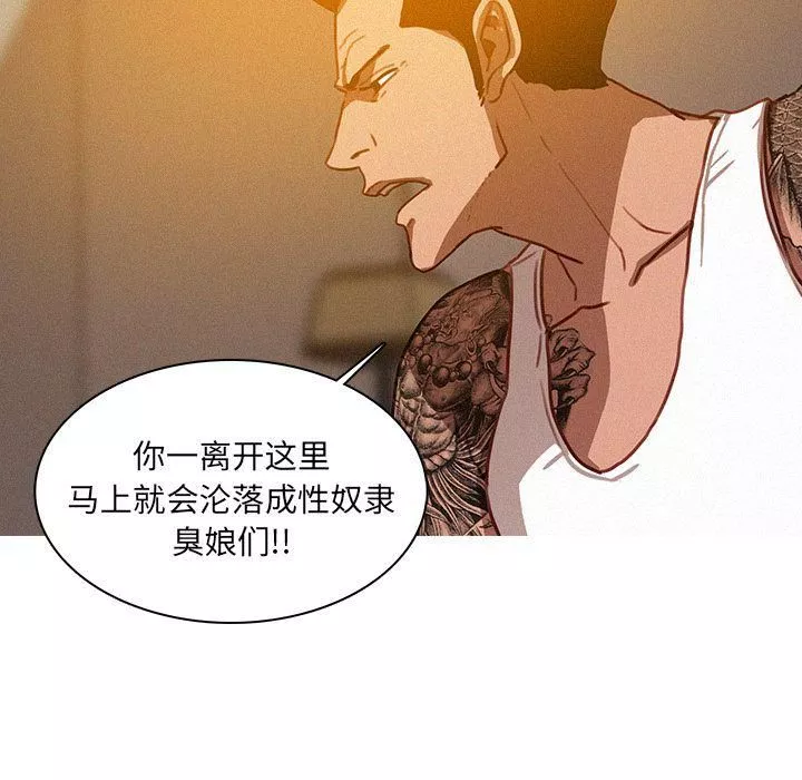 迷失天堂第13話