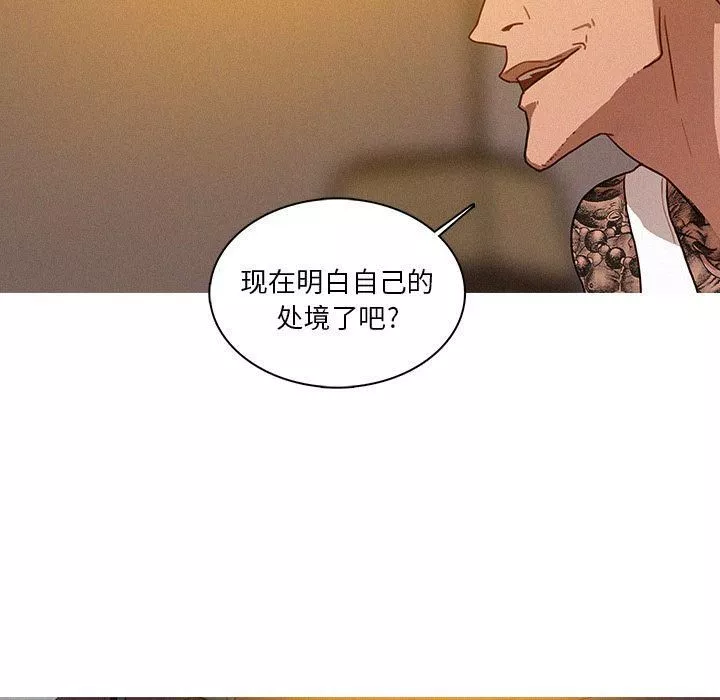 迷失天堂第13話