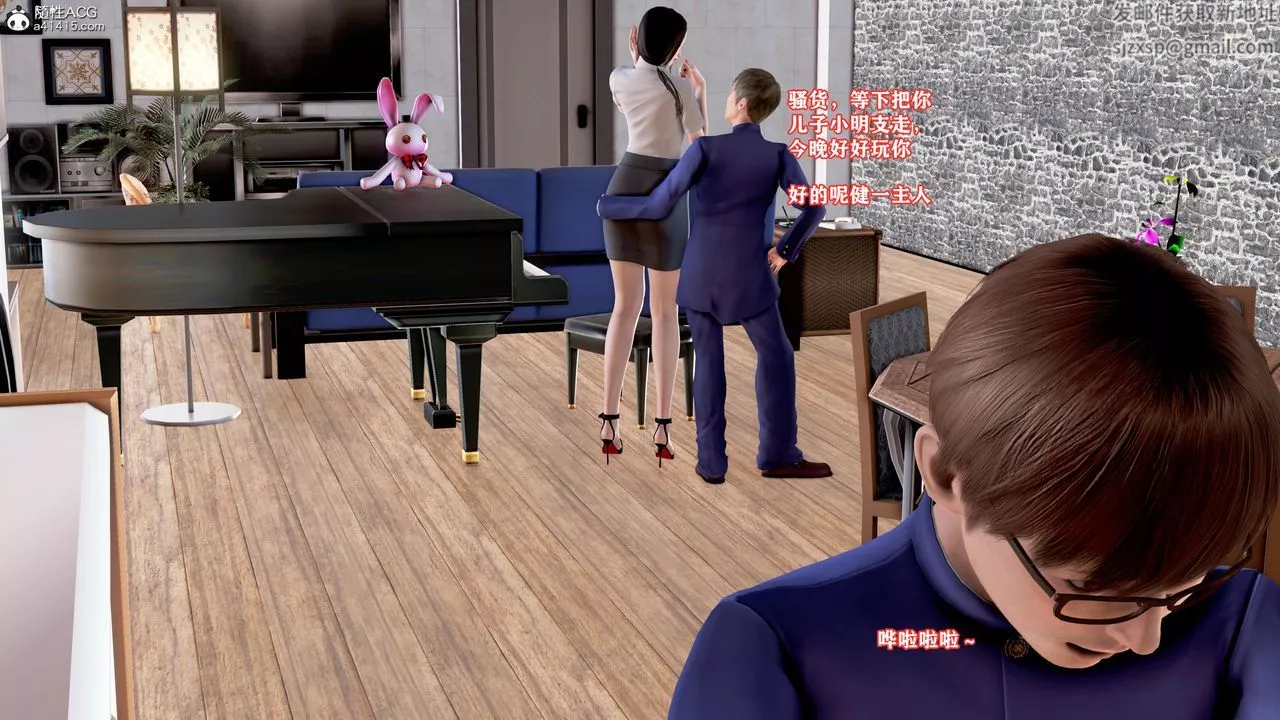 [3D]肉欲熟母短篇-第06话 - 图片 35