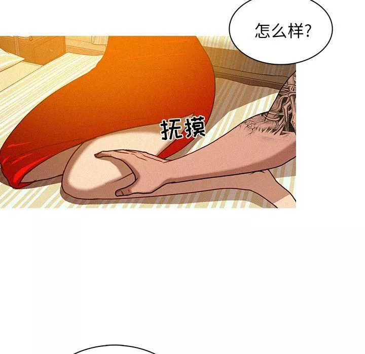 迷失天堂第13話