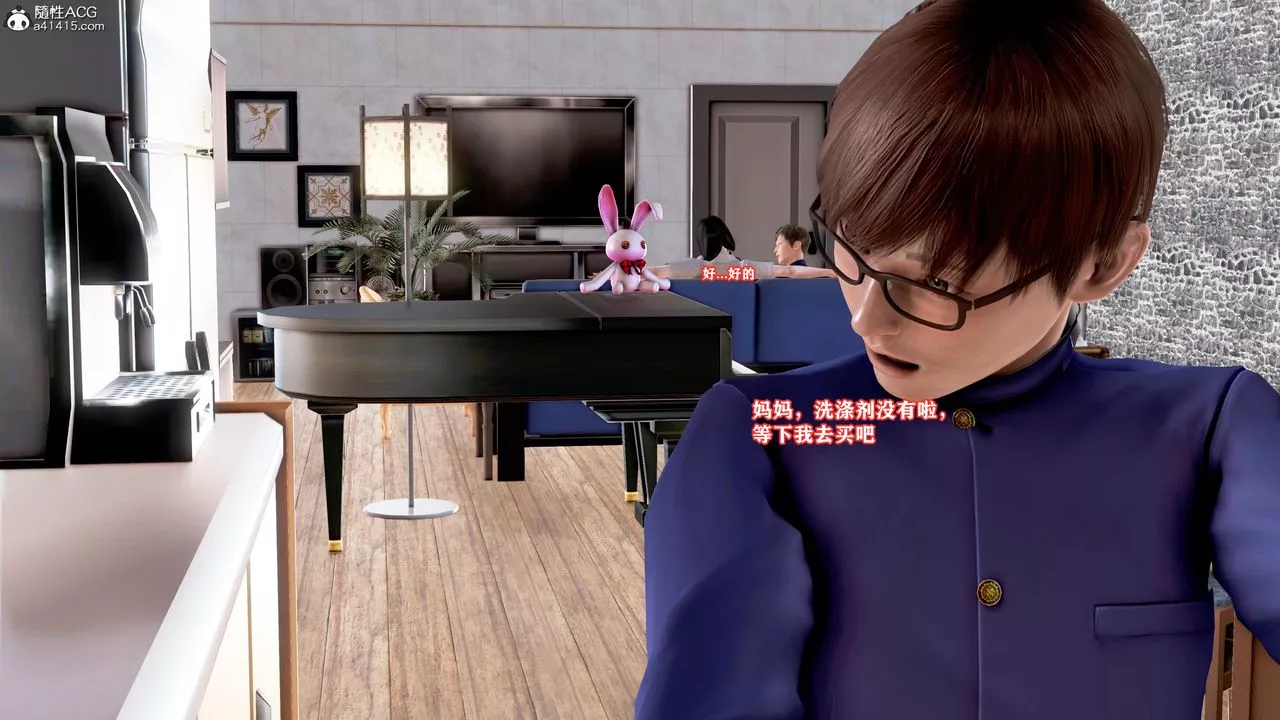 [3D]肉欲熟母短篇第06話