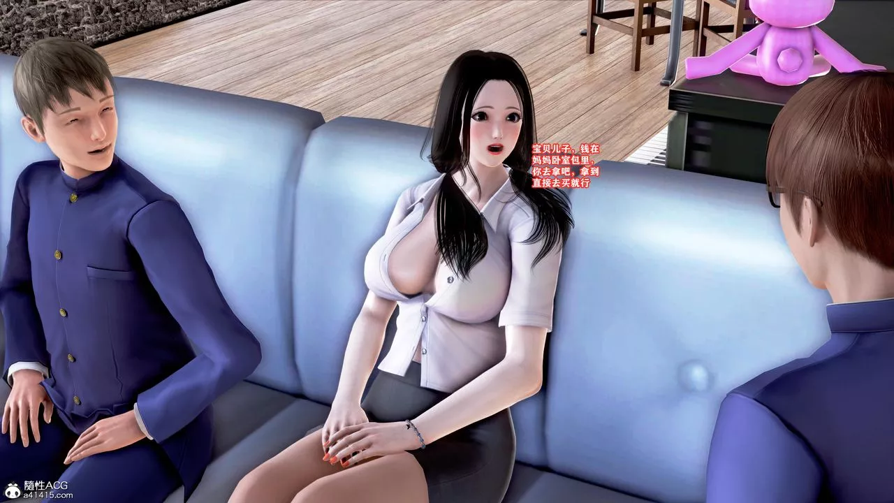 [3D]肉欲熟母短篇-第06话 - 图片 40