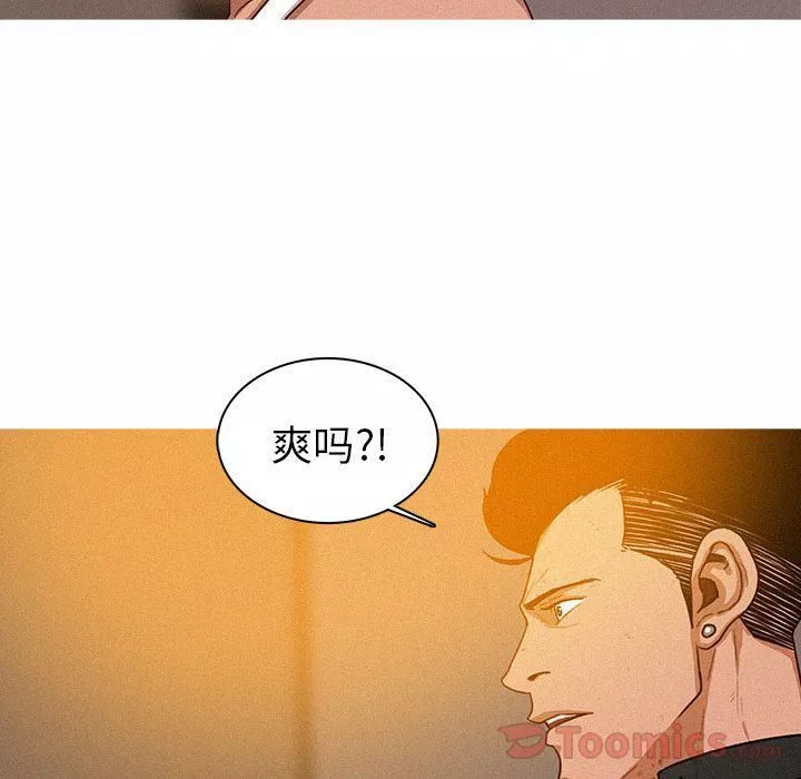 迷失天堂第13話
