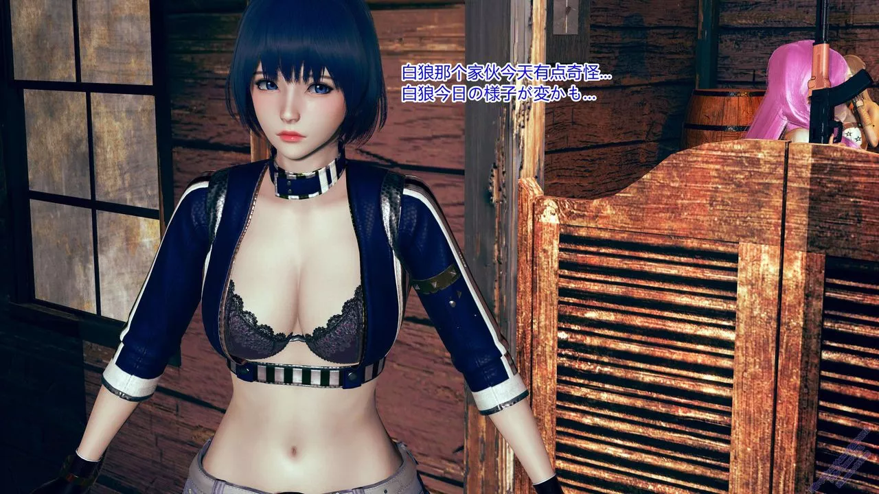 [3D]ElfSoul精魂之靈番外篇第08話