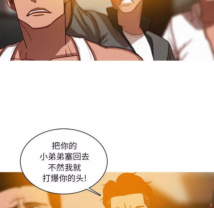 迷失天堂-第13话 - 图片 83