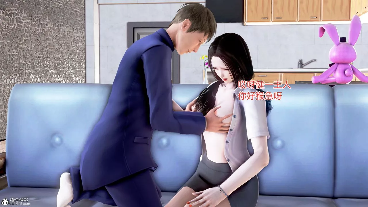 [3D]肉欲熟母短篇-第06话 - 图片 44