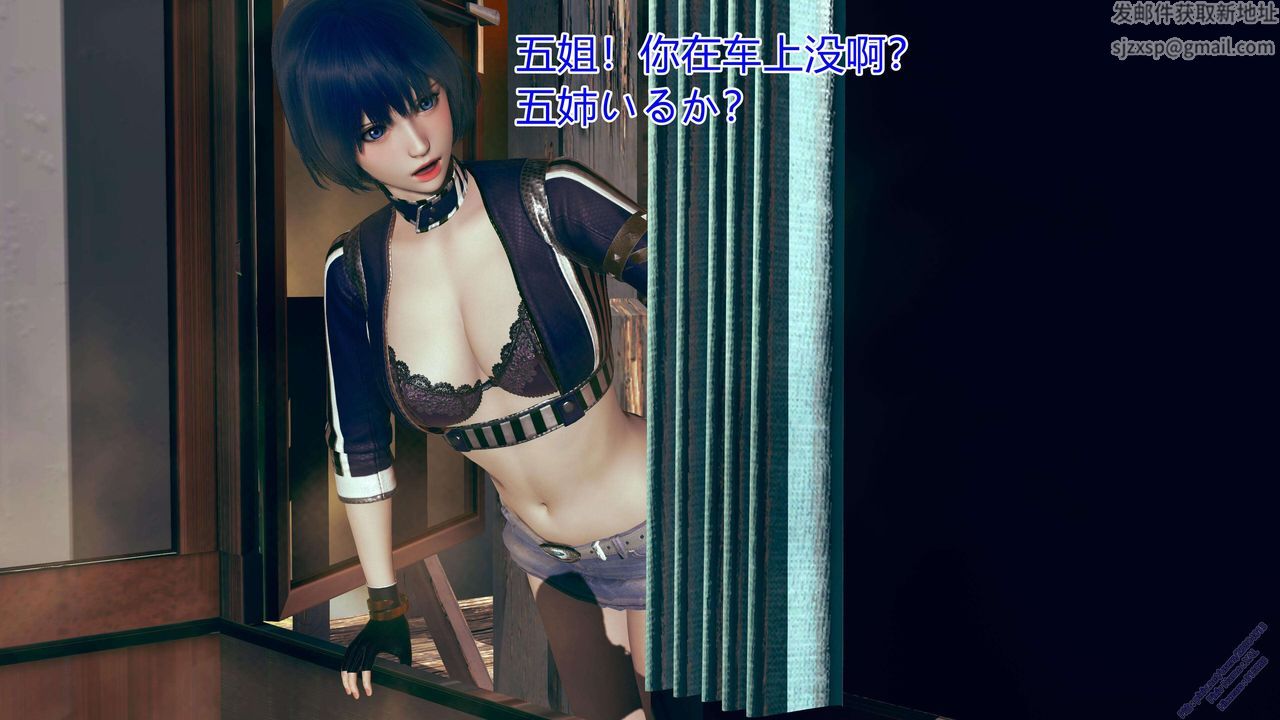 [3D]ElfSoul精魂之灵番外篇第08话