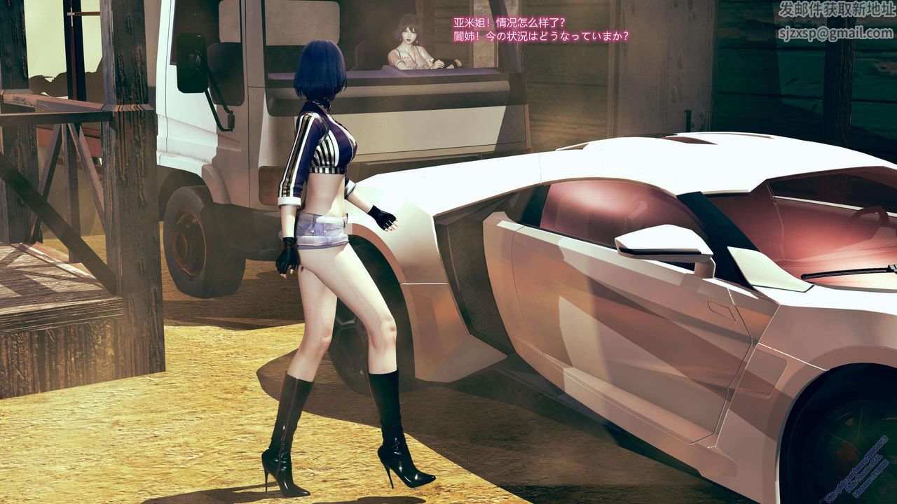 [3D]ElfSoul精魂之靈番外篇第08話