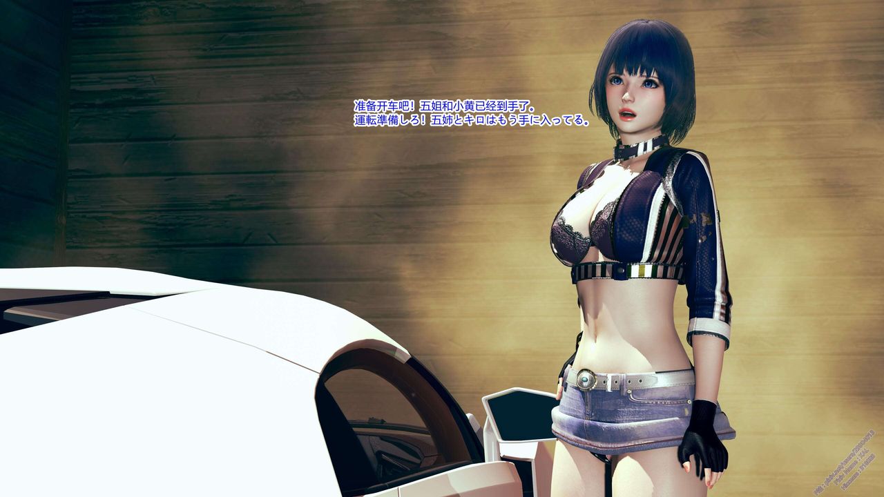 [3D]ElfSoul精魂之靈番外篇第08話