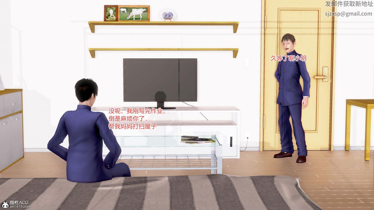 [3D]肉欲熟母短篇第07话-最终话