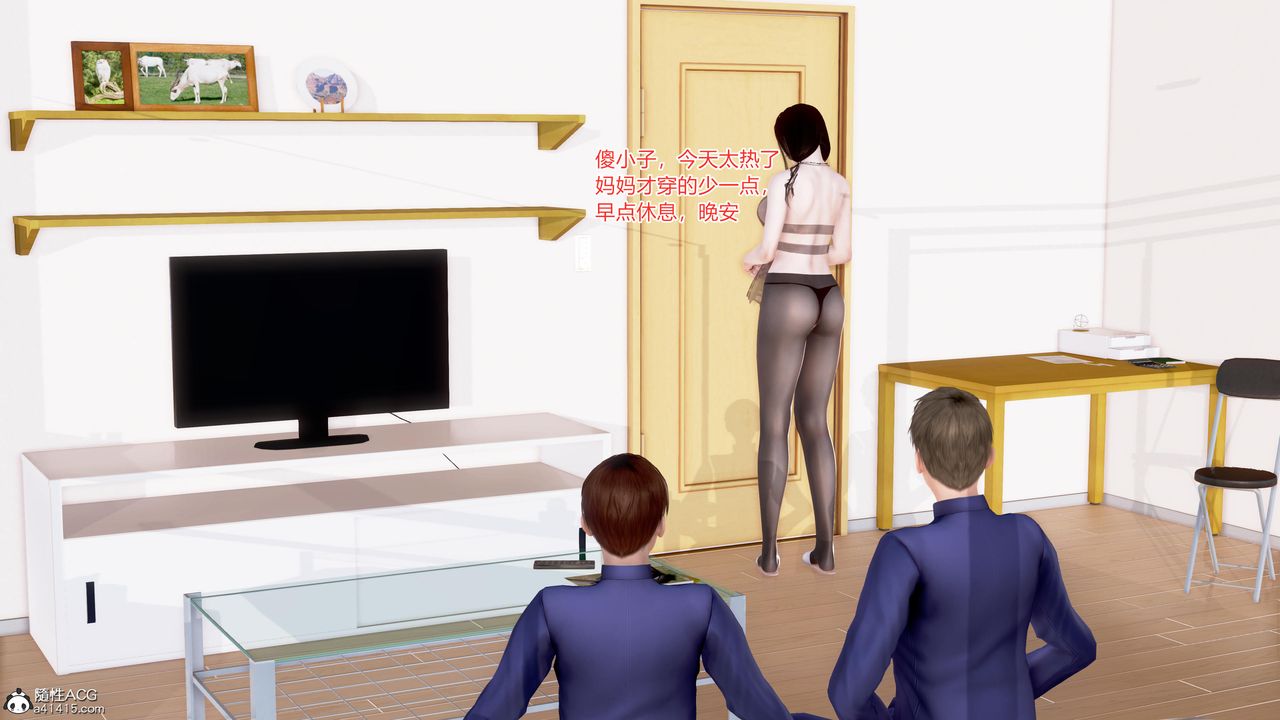 [3D]肉欲熟母短篇第07话-最终话