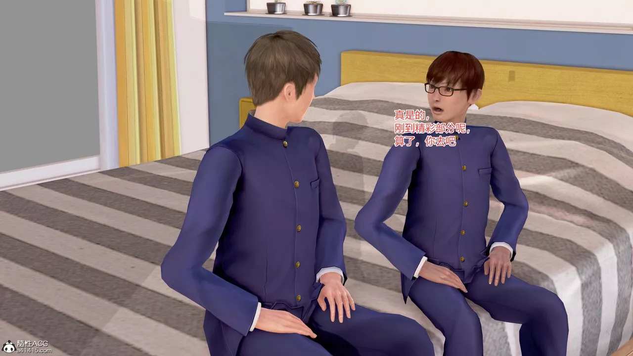 [3D]肉欲熟母短篇-第07话-最终话 - 图片 22